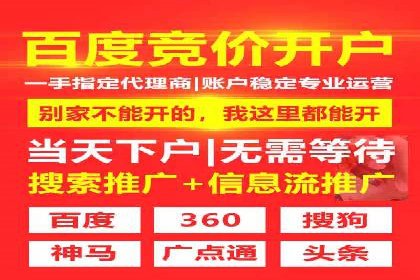 百度推广价格调整对商家销售额的影响